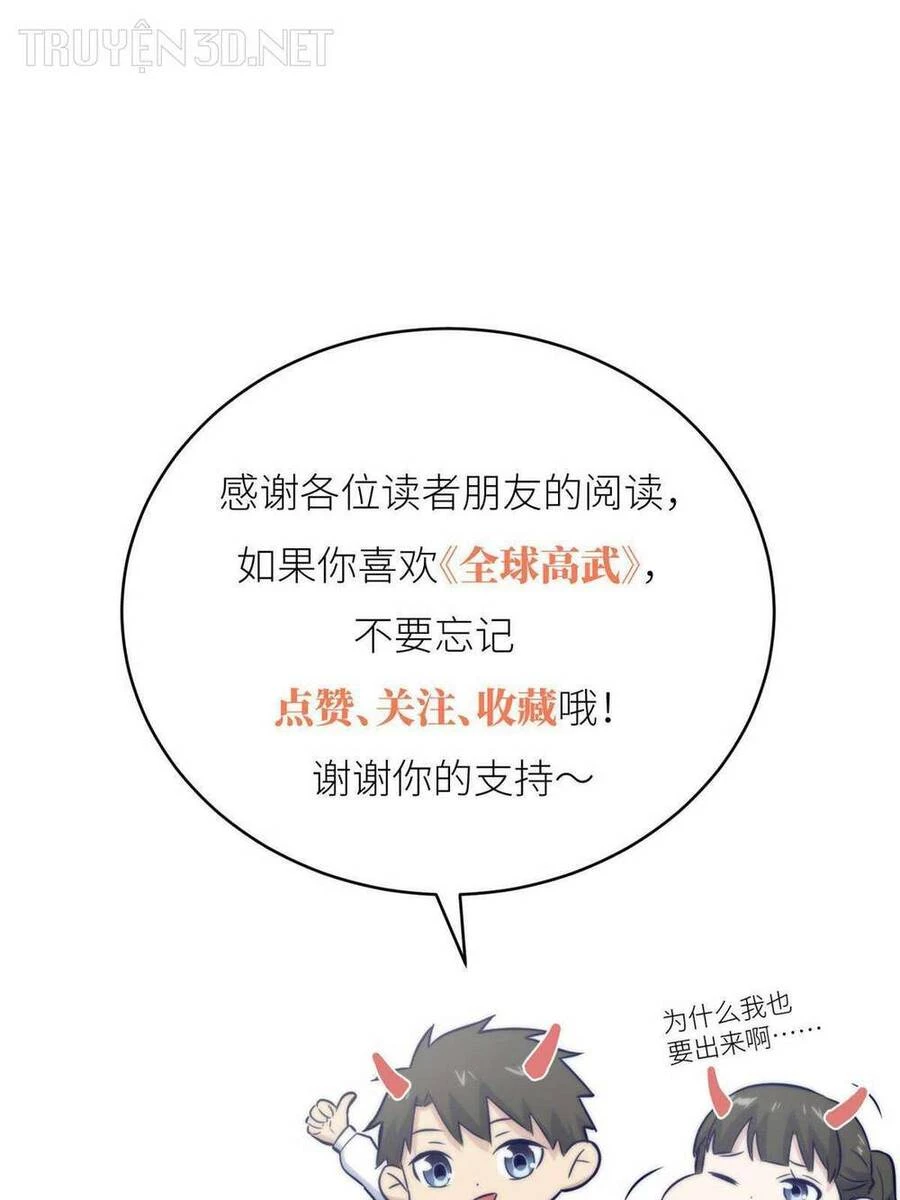 Toàn Cầu Cao Võ Chapter 195 - Trang 4