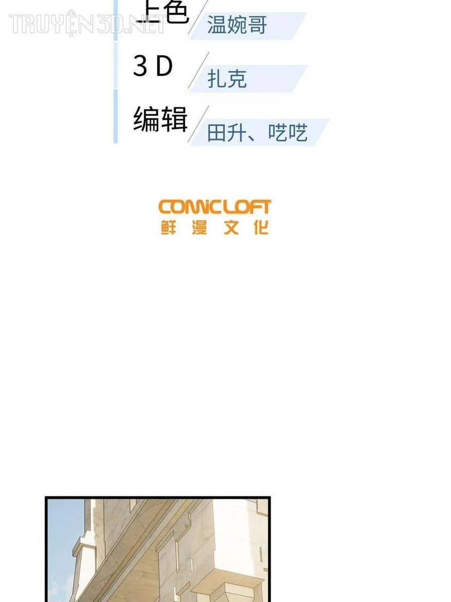 Toàn Cầu Cao Võ Chapter 197 - Trang 4