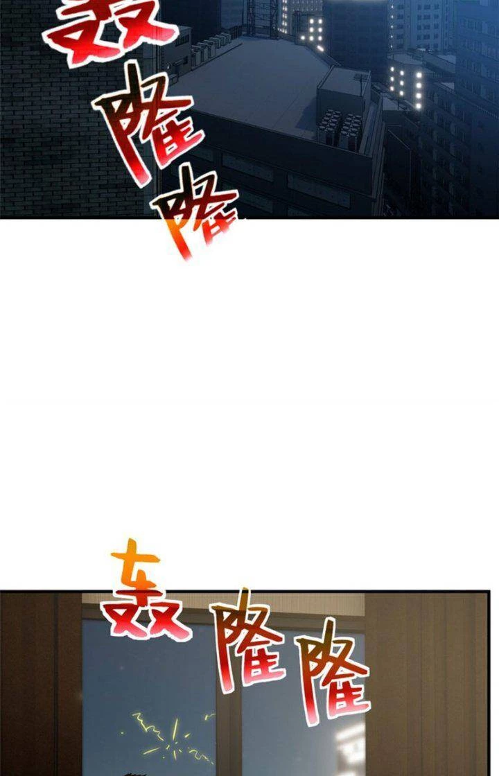 Toàn Cầu Cao Võ Chapter 205 - Trang 4