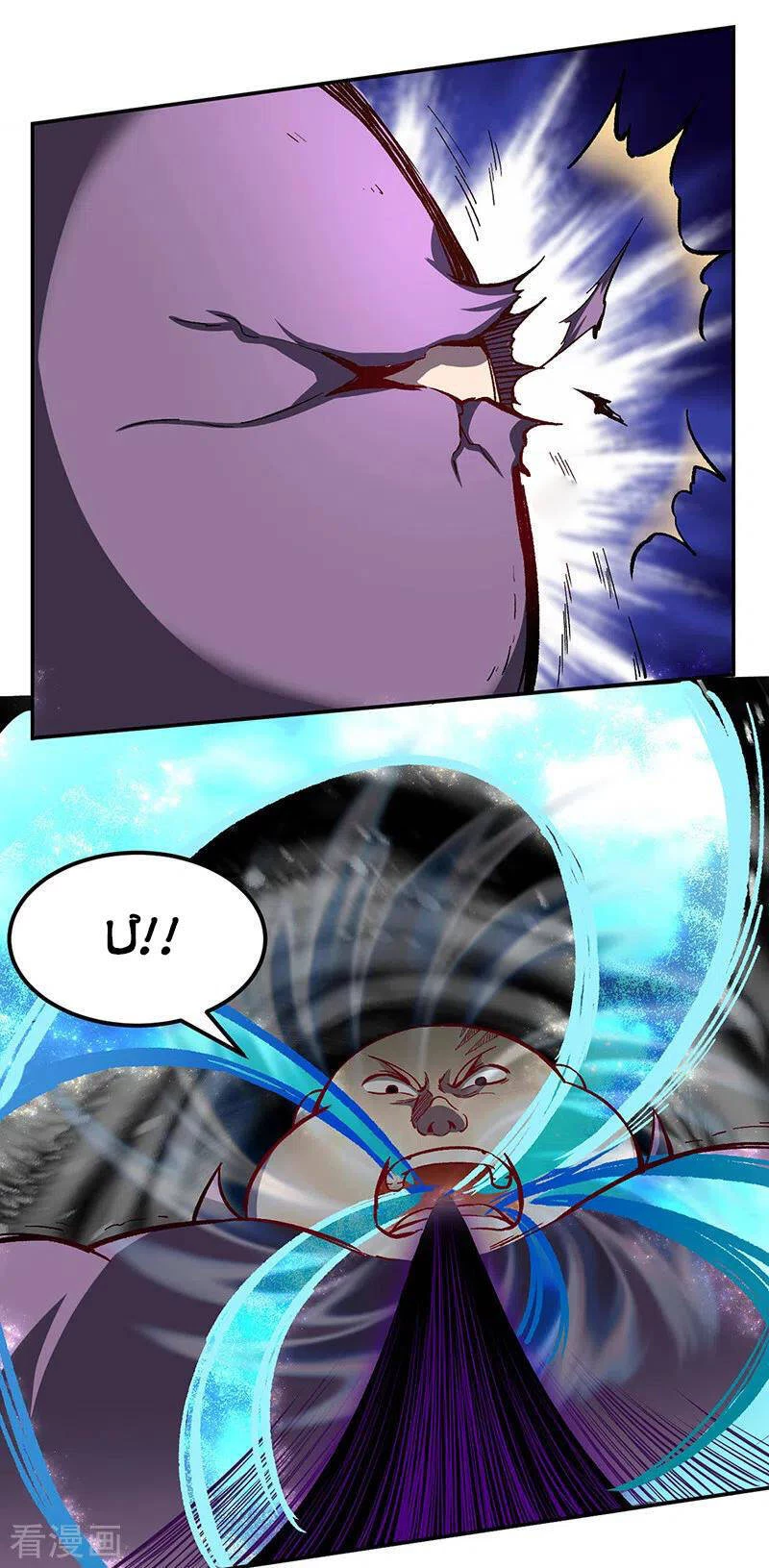 Võ Đạo Độc Tôn Chapter 252 - Next Chapter 253