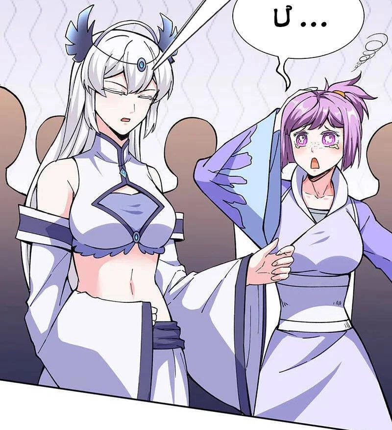 Võ Đạo Độc Tôn Chapter 267 - Next Chapter 268