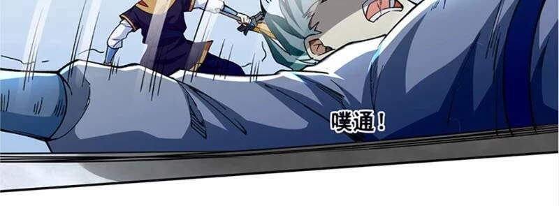 Võ Đạo Độc Tôn Chapter 276 - Next Chapter 277