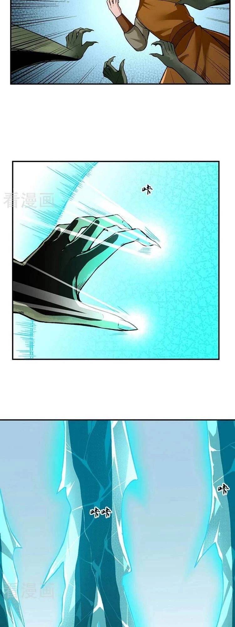 Võ Đạo Độc Tôn Chapter 302 - Next Chapter 303