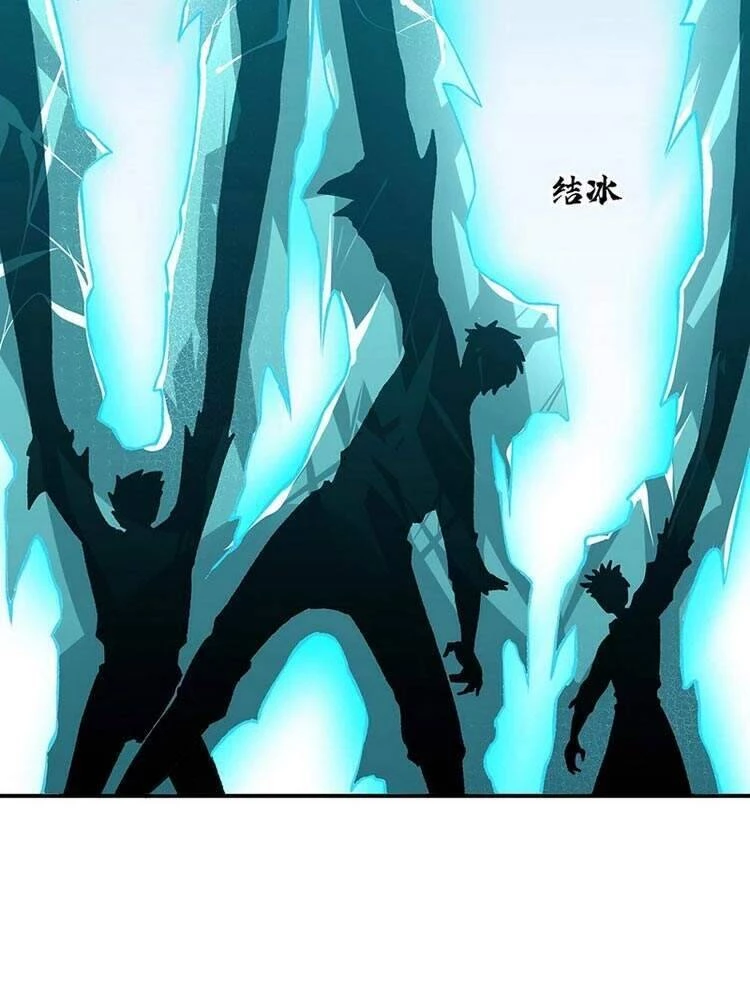 Võ Đạo Độc Tôn Chapter 302 - Next Chapter 303