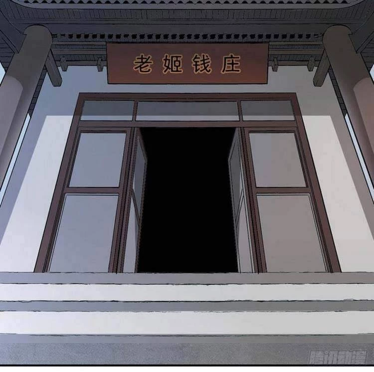 Võ Đạo Độc Tôn Chapter 313 - Next Chapter 314