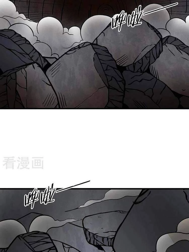 Võ Đạo Độc Tôn Chapter 325 - Next Chapter 326