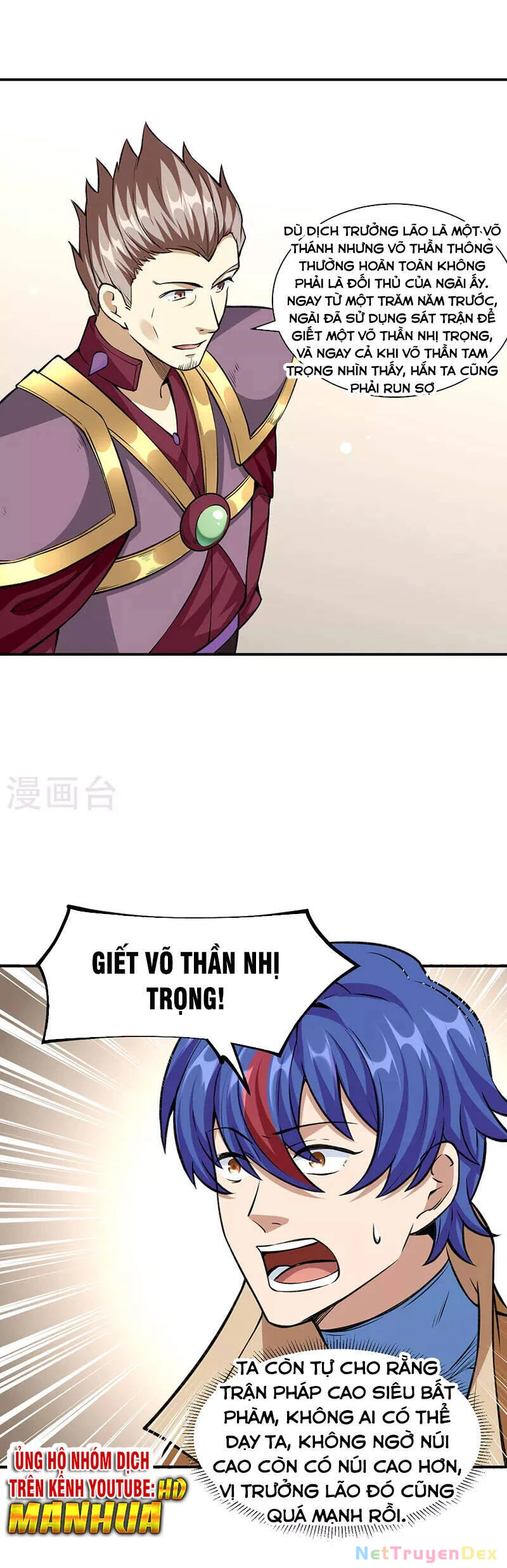 Võ Đạo Độc Tôn Chapter 341 - Next Chapter 342