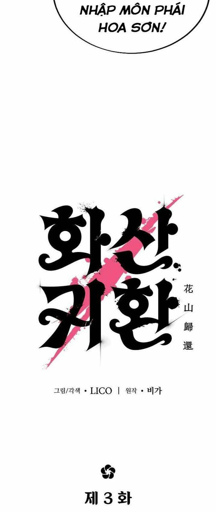 Hoa Sơn Tái Xuất Chapter 3 - Trang 3