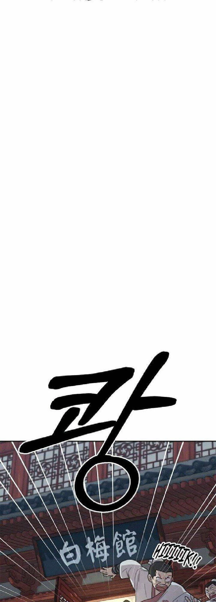 Hoa Sơn Tái Xuất Chapter 5 - Trang 3