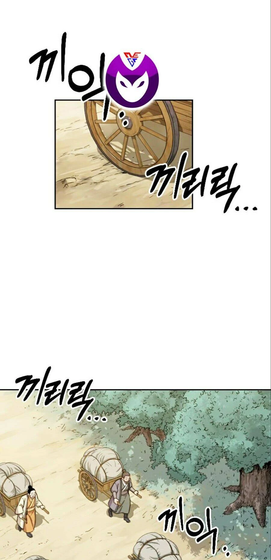 Hoa Sơn Tái Xuất Chapter 11 - Trang 3