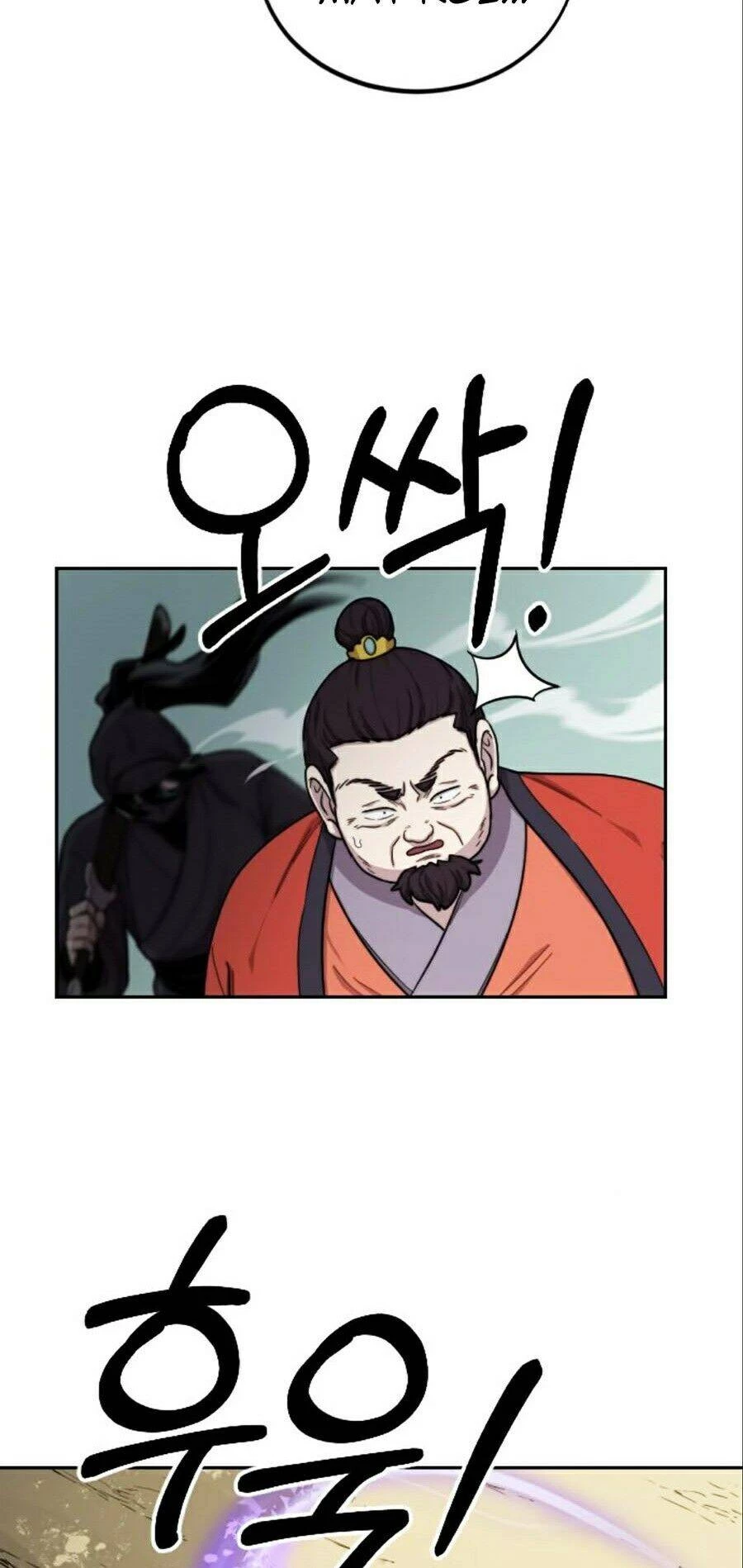 Hoa Sơn Tái Xuất Chapter 12 - Trang 3