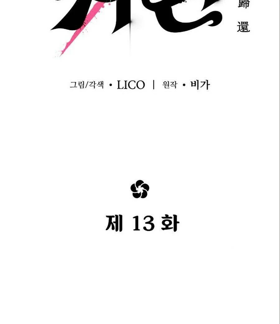 Hoa Sơn Tái Xuất Chapter 13 - Trang 3