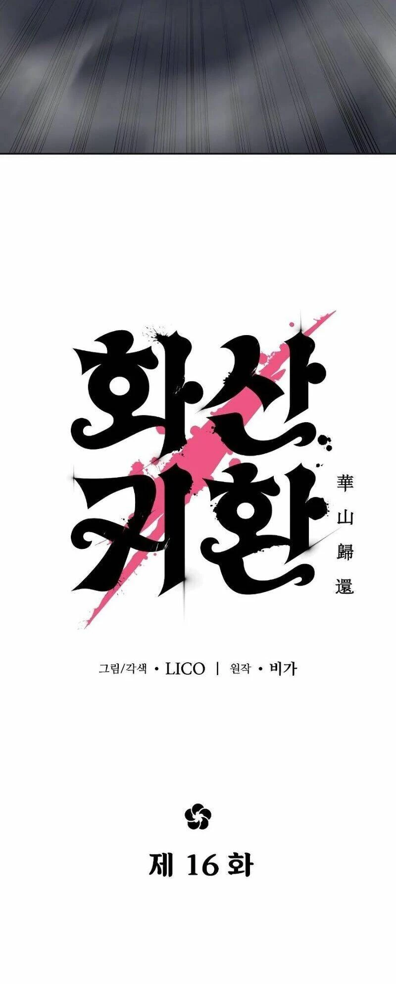 Hoa Sơn Tái Xuất Chapter 16 - Trang 3