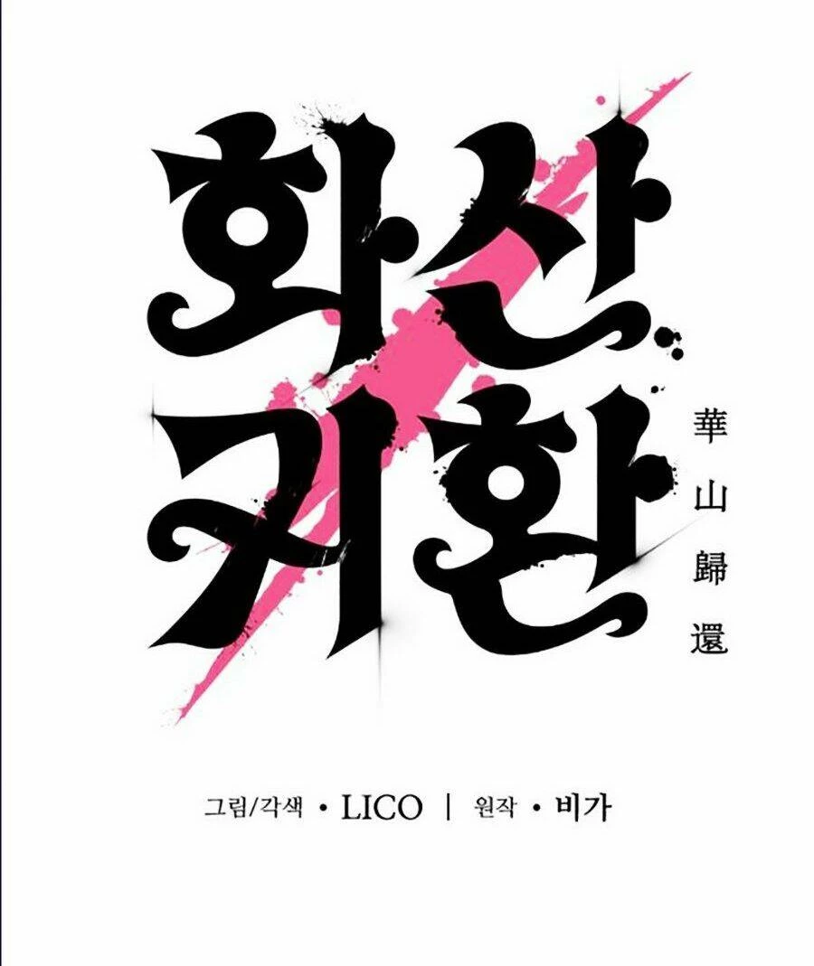 Hoa Sơn Tái Xuất Chapter 19 - Trang 3