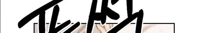 Hoa Sơn Tái Xuất Chapter 22 - Trang 3