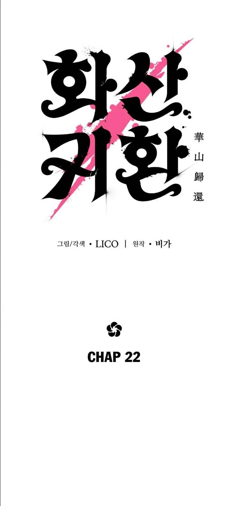 Hoa Sơn Tái Xuất Chapter 22 - Trang 3