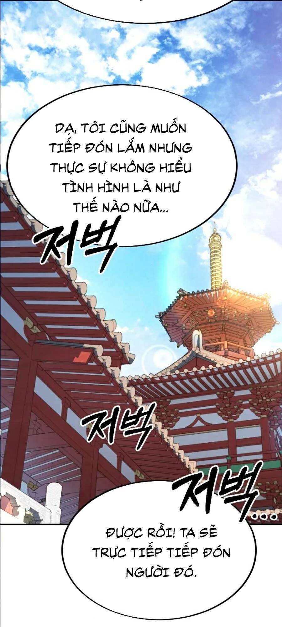 Hoa Sơn Tái Xuất Chapter 22 - Trang 3