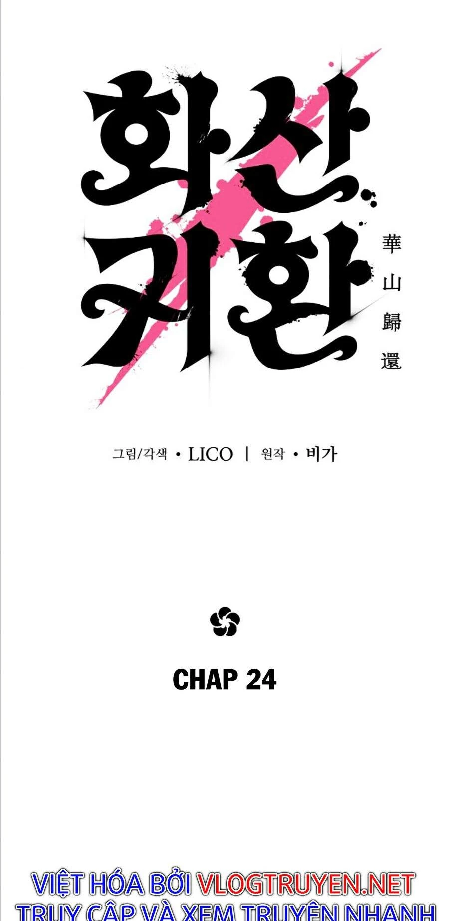 Hoa Sơn Tái Xuất Chapter 24 - Trang 3