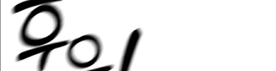 Hoa Sơn Tái Xuất Chapter 25 - Trang 3