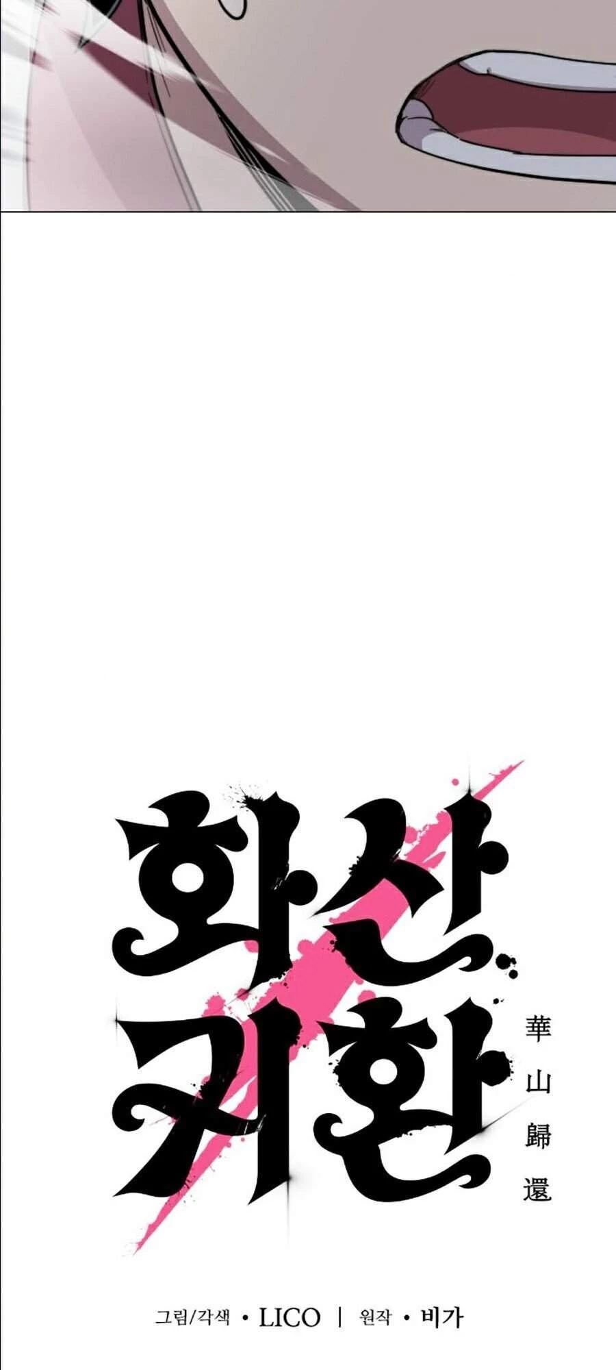 Hoa Sơn Tái Xuất Chapter 25 - Trang 3