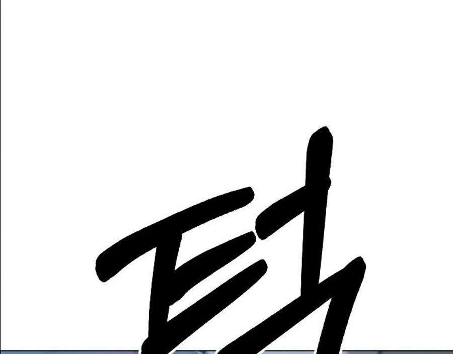 Hoa Sơn Tái Xuất Chapter 26 - Trang 3