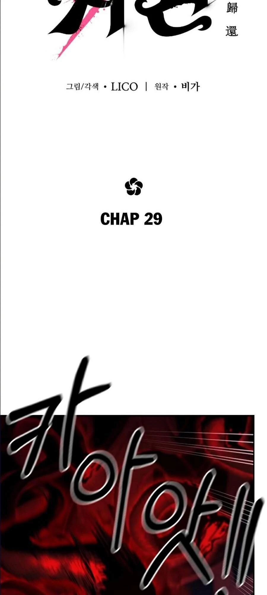 Hoa Sơn Tái Xuất Chapter 29 - Trang 3