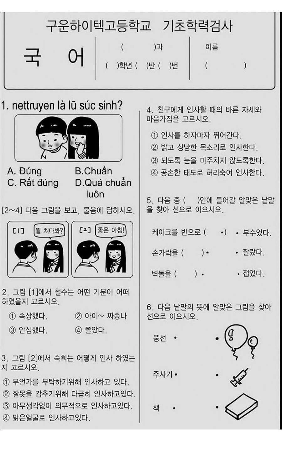 Hoa Sơn Tái Xuất Chapter 29 - Trang 3