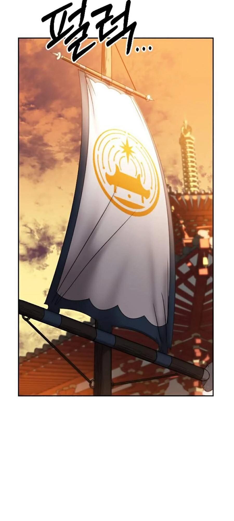 Hoa Sơn Tái Xuất Chapter 31 - Trang 3