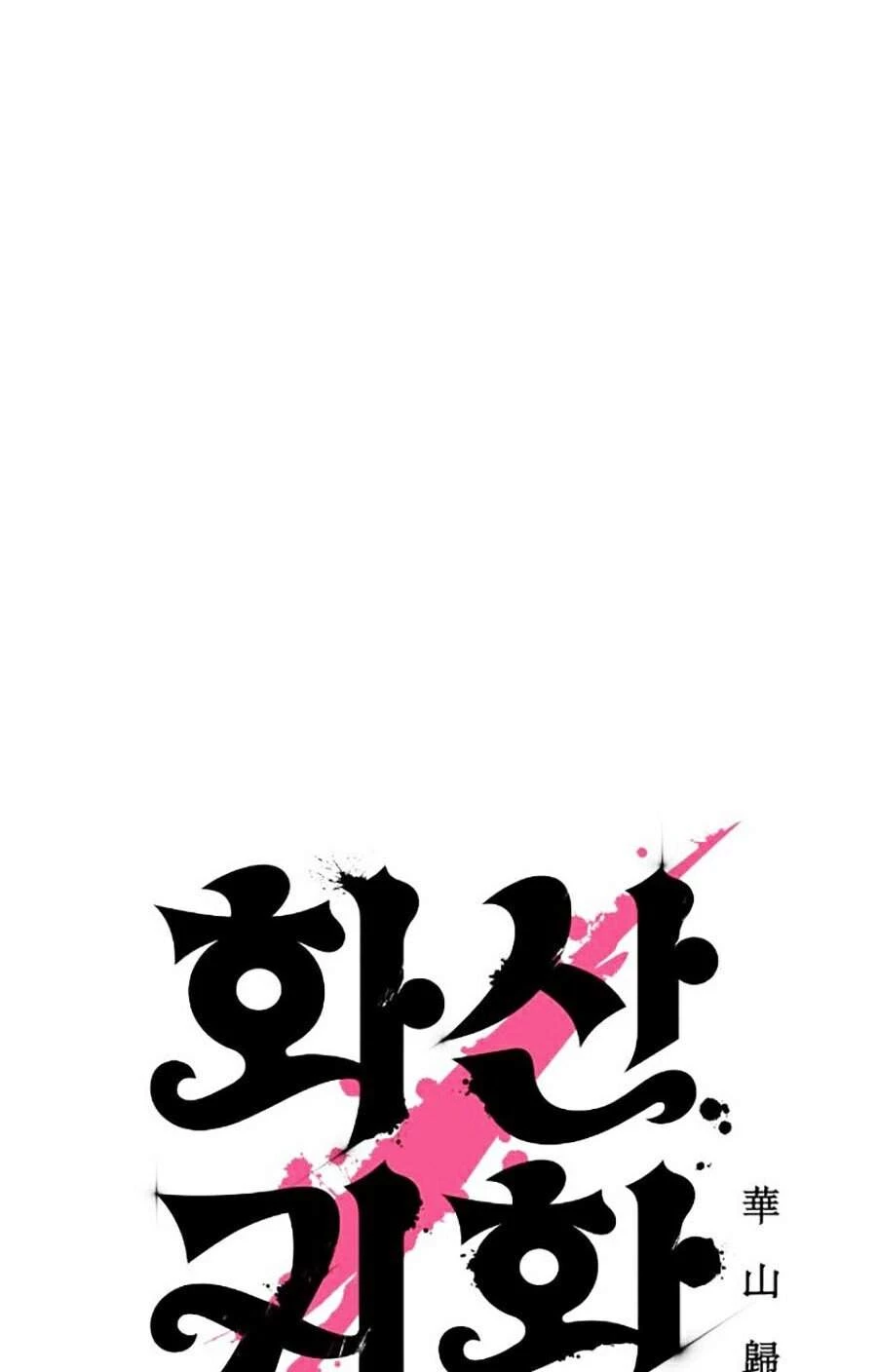 Hoa Sơn Tái Xuất Chapter 31 - Trang 3