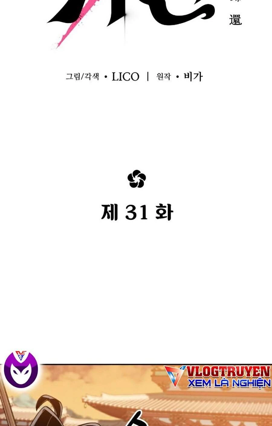 Hoa Sơn Tái Xuất Chapter 31 - Trang 3