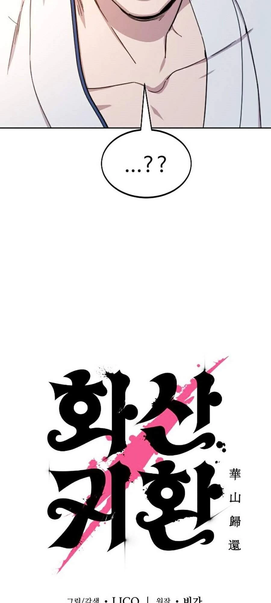 Hoa Sơn Tái Xuất Chapter 32 - Trang 3