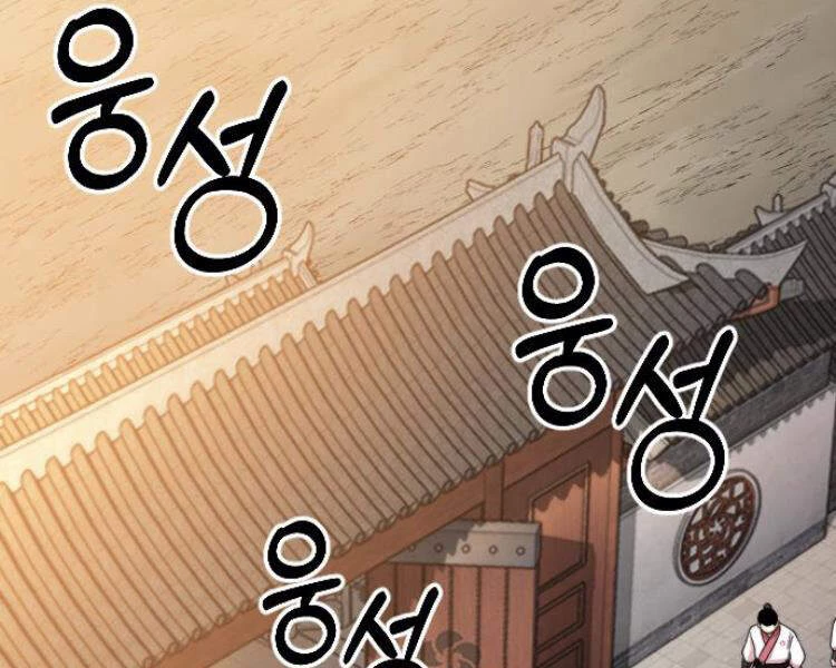 Hoa Sơn Tái Xuất Chapter 33 - Trang 3