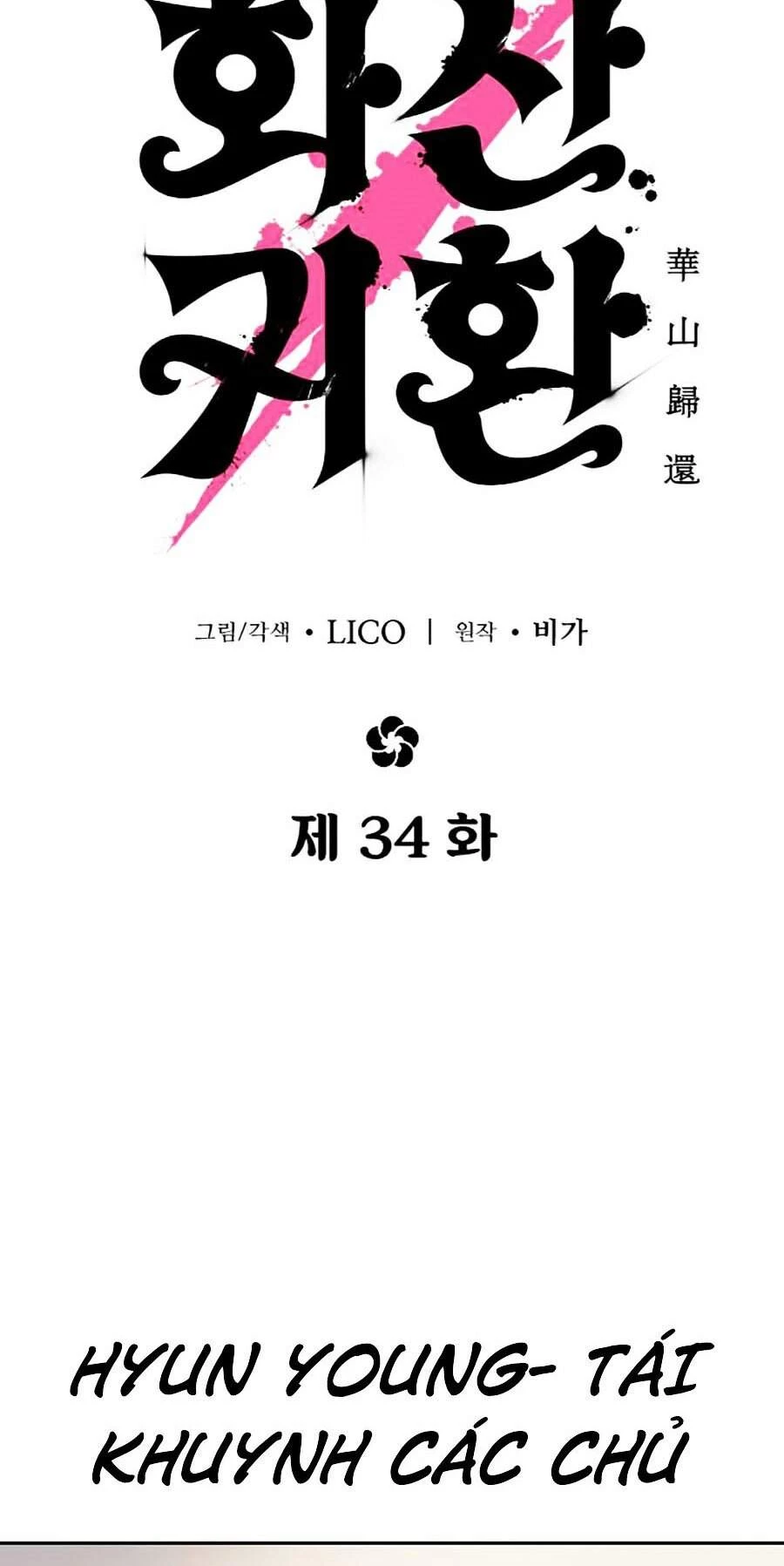 Hoa Sơn Tái Xuất Chapter 34 - Trang 3