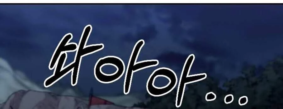 Hoa Sơn Tái Xuất Chapter 38 - Trang 3