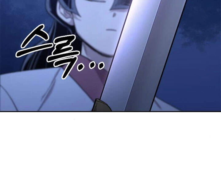 Hoa Sơn Tái Xuất Chapter 39 - Trang 3