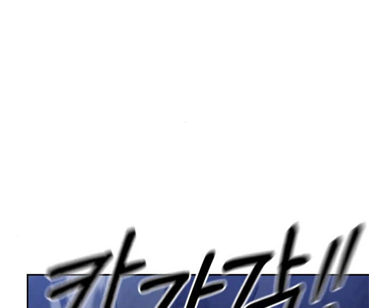 Hoa Sơn Tái Xuất Chapter 39 - Trang 3