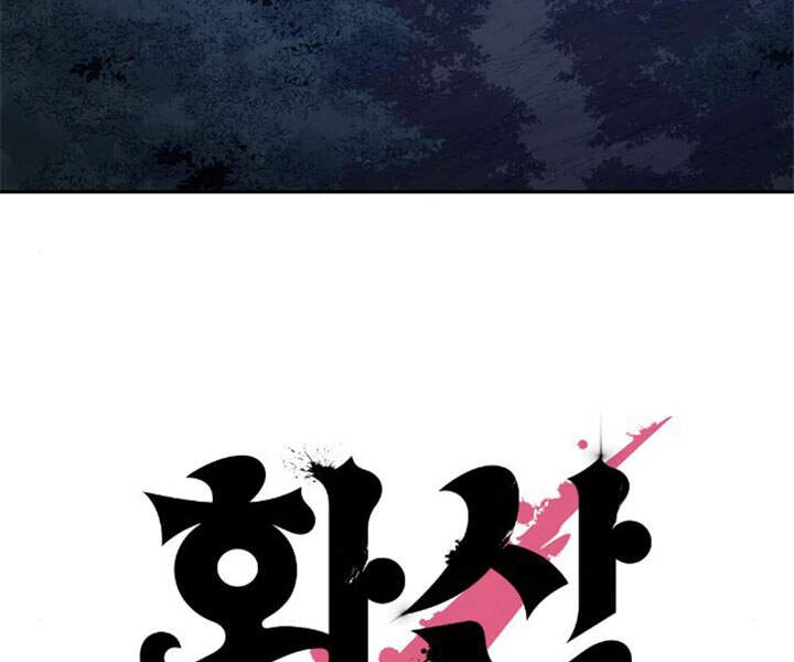 Hoa Sơn Tái Xuất Chapter 39 - Trang 3