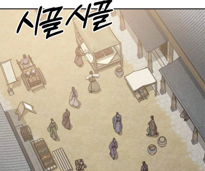 Hoa Sơn Tái Xuất Chapter 39 - Trang 3