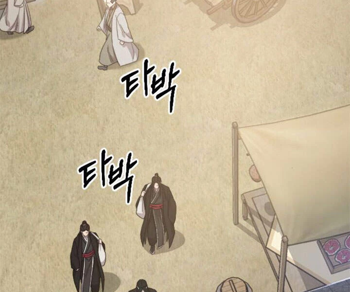 Hoa Sơn Tái Xuất Chapter 39 - Trang 3