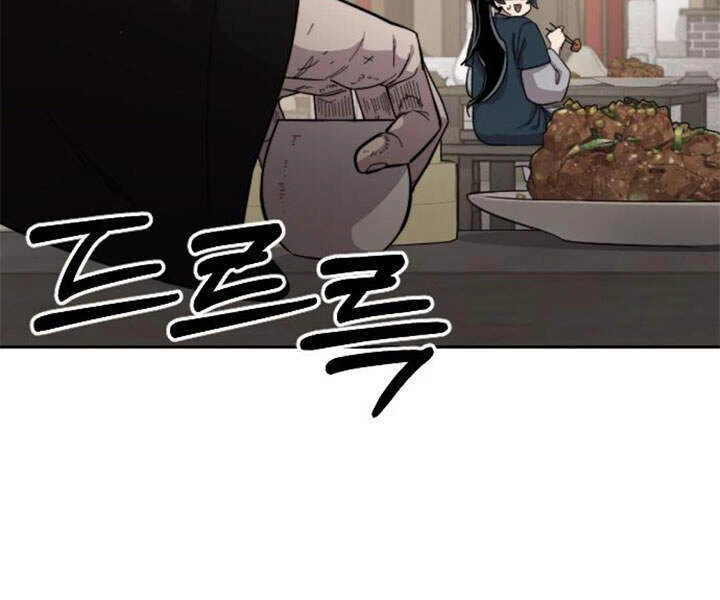 Hoa Sơn Tái Xuất Chapter 39 - Trang 3