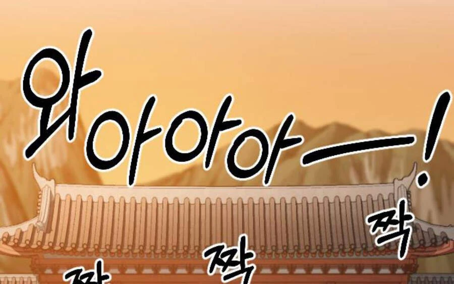 Hoa Sơn Tái Xuất Chapter 40.5 - Trang 2