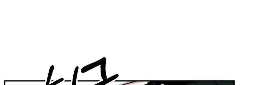 Hoa Sơn Tái Xuất Chapter 42 - Trang 3