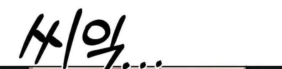 Hoa Sơn Tái Xuất Chapter 42 - Trang 3