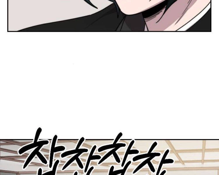 Hoa Sơn Tái Xuất Chapter 43 - Trang 3