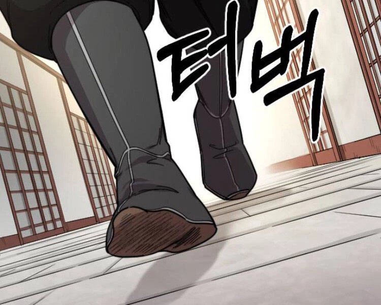 Hoa Sơn Tái Xuất Chapter 43 - Trang 3