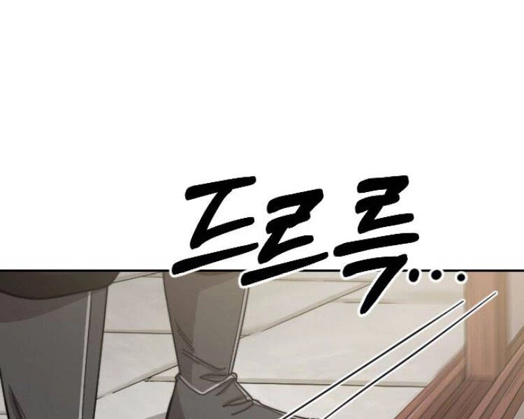 Hoa Sơn Tái Xuất Chapter 43 - Trang 3