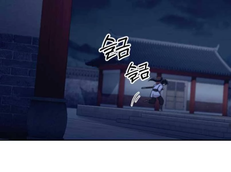 Hoa Sơn Tái Xuất Chapter 46 - Trang 3