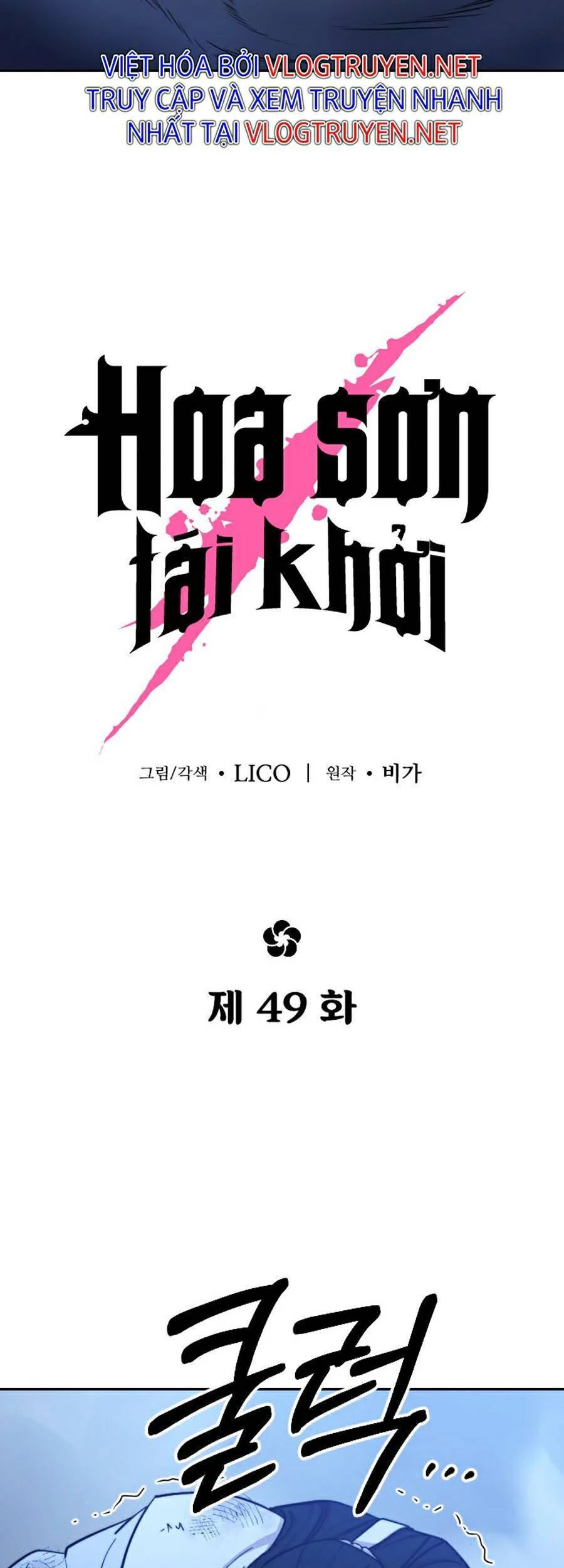 Hoa Sơn Tái Xuất Chapter 49 - Trang 3