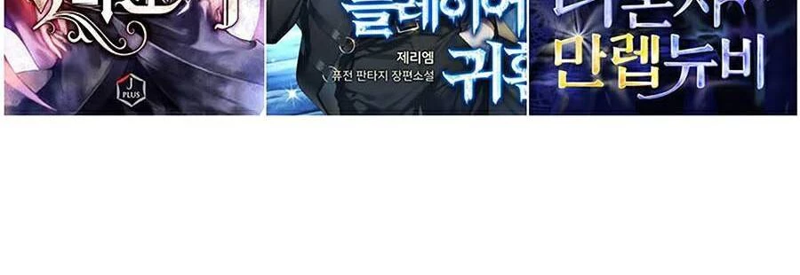 Hoa Sơn Tái Xuất Chapter 49 - Trang 3