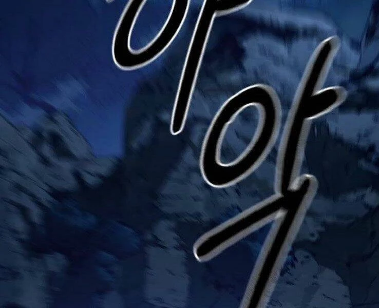 Hoa Sơn Tái Xuất Chapter 50 - Trang 3